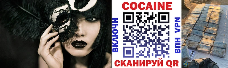 Cocaine Колумбийский Обь