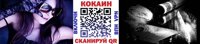 гидра сайт где можно купить наркотик Обь Кокаин FishScale