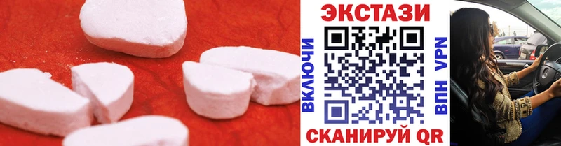 Ecstasy Cube  Обь 