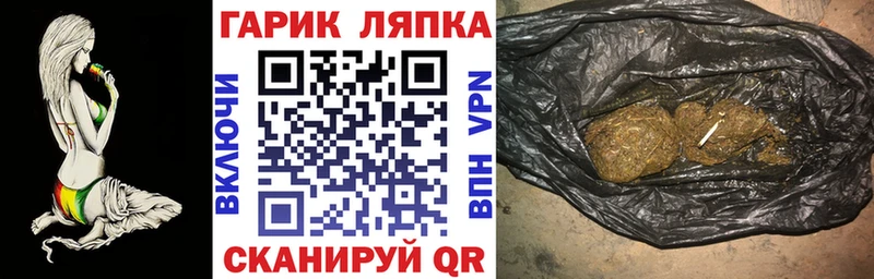 ГАШ гашик  где можно купить наркотик  Обь 