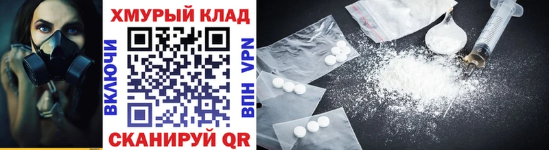 Героин VHQ  Обь 