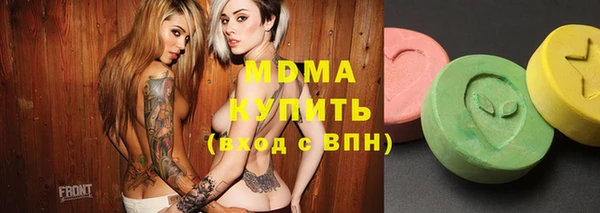 MESCALINE Балабаново