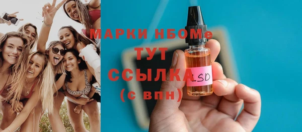 MESCALINE Балабаново