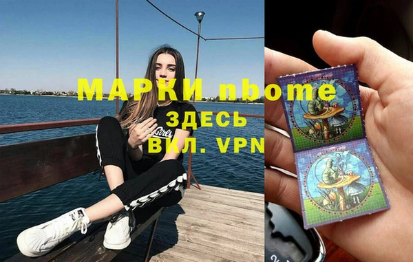 альфа пвп VHQ Баксан
