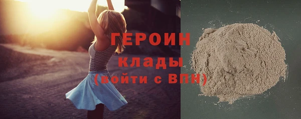 кокаин перу Балахна