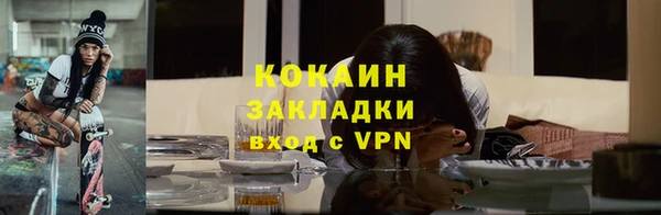 альфа пвп VHQ Баксан