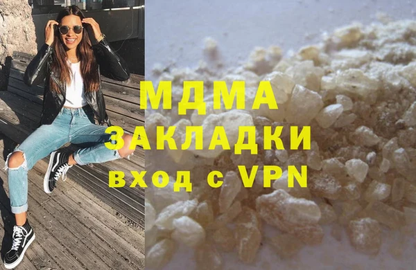 альфа пвп VHQ Баксан