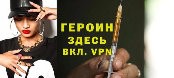 альфа пвп VHQ Баксан