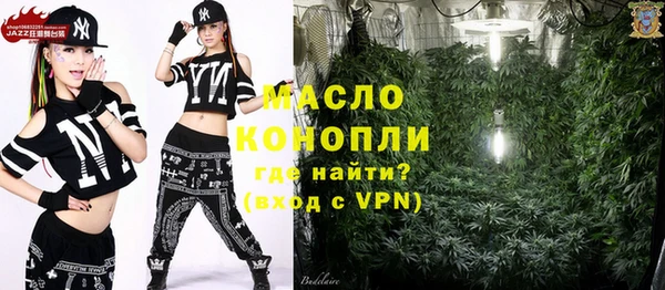 MESCALINE Балабаново