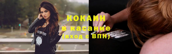 MESCALINE Балабаново