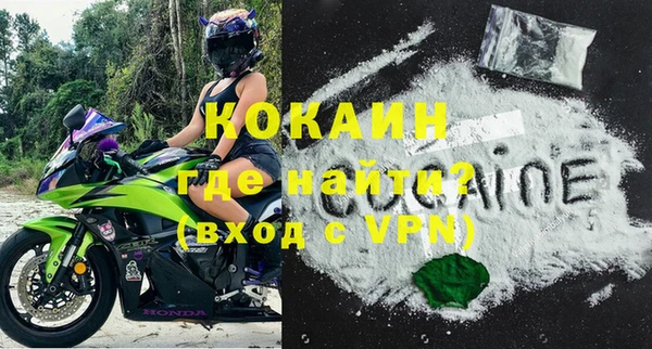 альфа пвп VHQ Баксан
