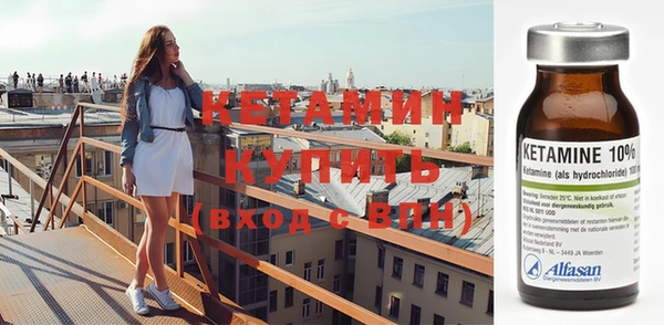 MESCALINE Балабаново