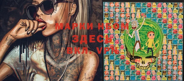 MESCALINE Балабаново