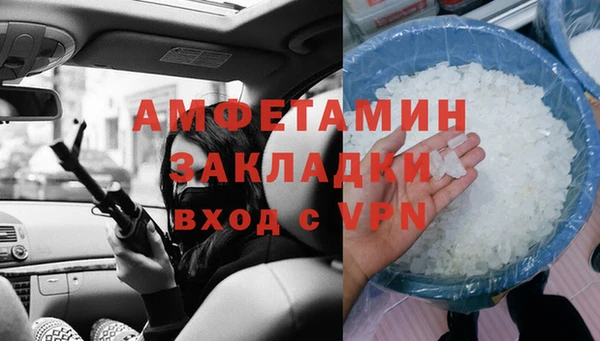 MESCALINE Балабаново
