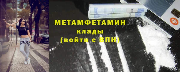 кокаин перу Балахна