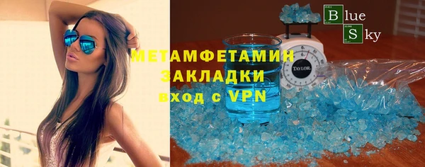 кокаин перу Балахна