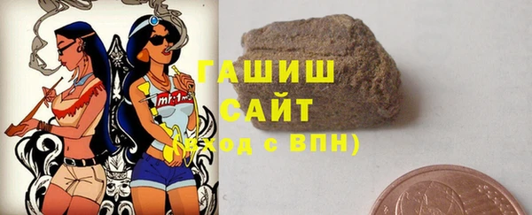 альфа пвп VHQ Баксан