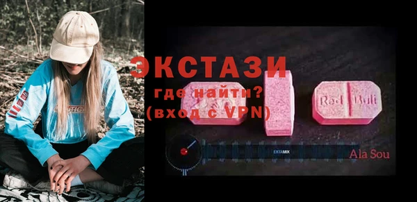 альфа пвп VHQ Баксан