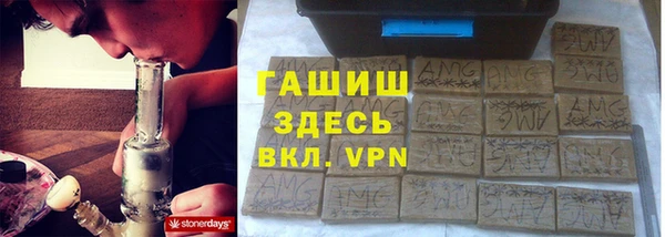 кокаин перу Балахна