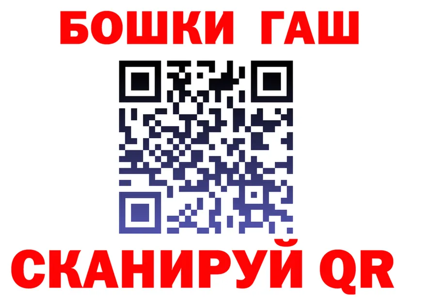А ПВП VHQ tor мориарти OMG Обь