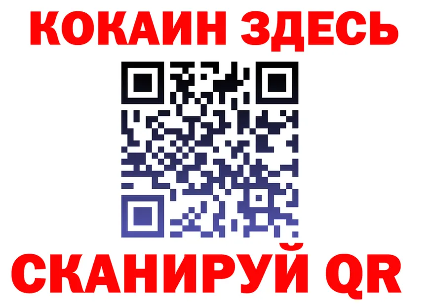 ГАШ VHQ маркетплейс это mega Обь