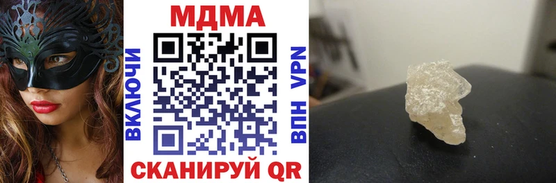 MDMA молли  хочу наркоту  дарк нет официальный сайт  Обь 