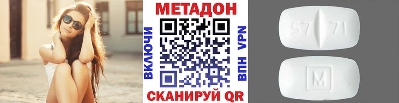 МЕТАДОН мёд  hydra рабочий сайт  Обь 