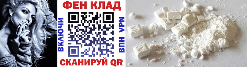 МЕТАМФЕТАМИН Декстрометамфетамин 99.9%  Обь 