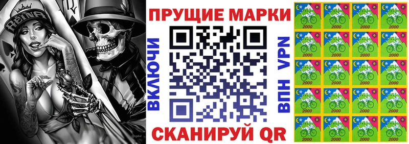 Наркотические марки 1,5мг  Обь 